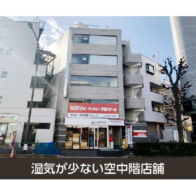 屋内型トランクルーム 収納PIT　世田谷千歳船橋店