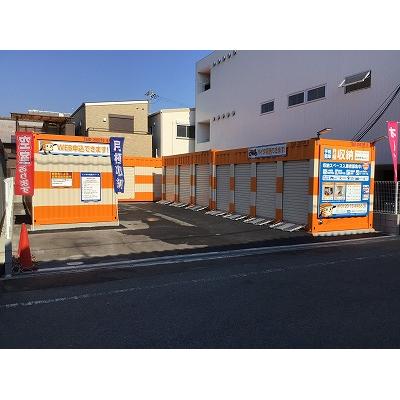 バイクガレージ,屋外型トランクルーム・レンタルコンテナ オレンジコンテナ生野林寺Part1