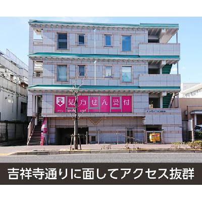 屋内型トランクルーム 収納PIT　武蔵野吉祥寺北町店