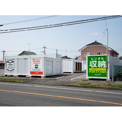 小山市城北の屋外型トランクルーム