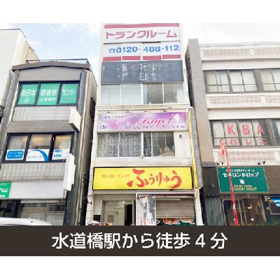 屋内型トランクルーム 収納PIT　千代田水道橋駅南店