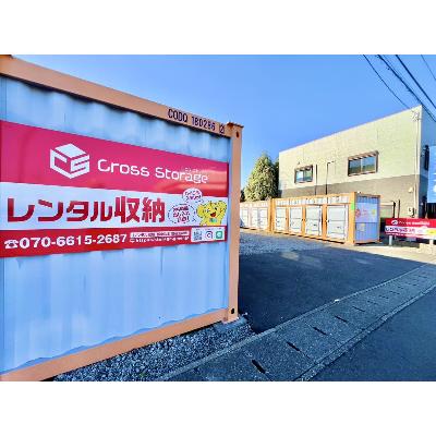 バイクコンテナ,屋外型トランクルーム レンタル収納郡中丸木　安積荒井店