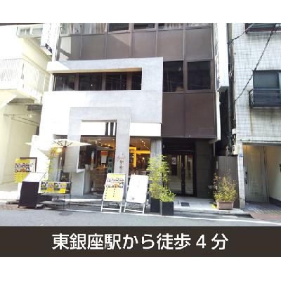 屋内型トランクルーム 収納PIT　銀座7丁目店