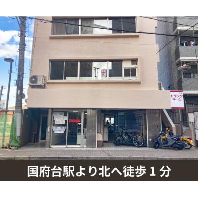 市川市市川の屋内型トランクルーム