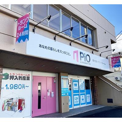 屋内型トランクルーム PiO南仙台Th店