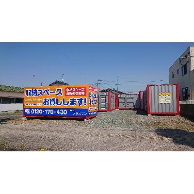 屋外型トランクルーム プラスワンコンテナ大牟田市上屋敷店