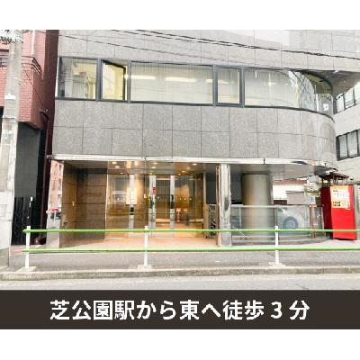 屋内型トランクルーム 収納PIT　港区大門浜松町店