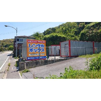 屋外型トランクルーム プラスワンコンテナ長崎市本河内店