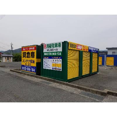 屋外型トランクルーム コンテナ収納山口宮野