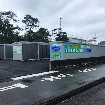 屋外型トランクルーム 片付けのプロ鈴鹿寺家店