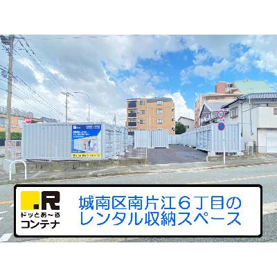 福岡市城南区南片江の屋外型トランクルーム,バイクコンテナ