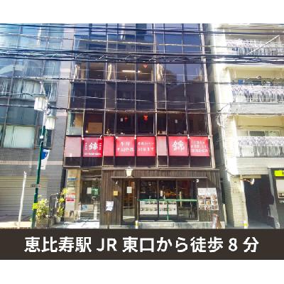 渋谷区恵比寿の屋内型トランクルーム