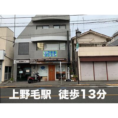 屋内型トランクルーム スペラボ世田谷上野毛店1号