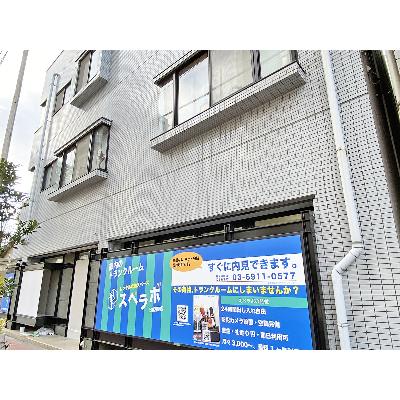 屋内型トランクルーム スペラボ上野浅草店