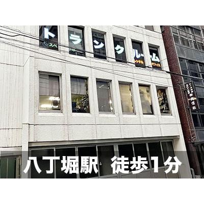 屋内型トランクルーム スペラボ中央区八丁堀1号店