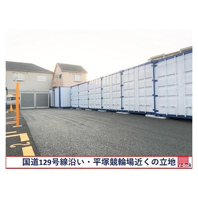 平塚市夕陽ケ丘の屋外型トランクルーム