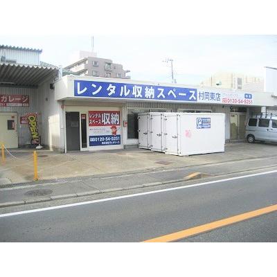 藤沢市村岡東の屋内型トランクルーム