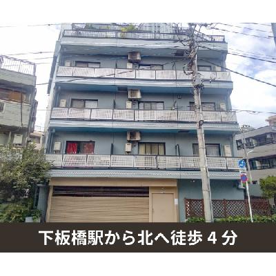 板橋区板橋の屋内型トランクルーム