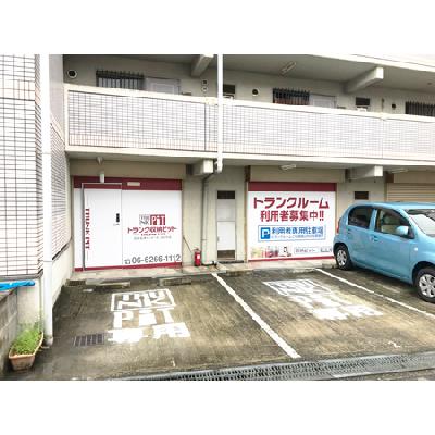 屋内型トランクルーム・レンタル倉庫 収納PIT　尼崎名神インター店
