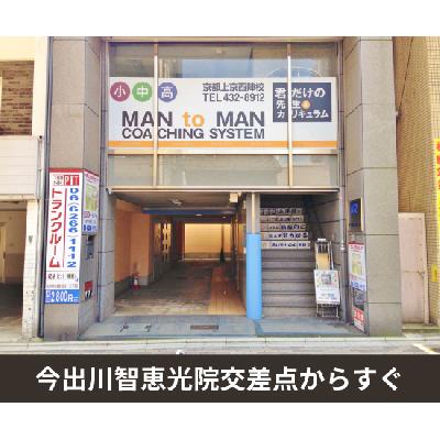 屋内型トランクルーム 収納PIT　京都今出川智恵光院店