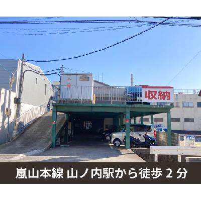 屋内型トランクルーム 収納PIT　京都山ノ内宮前町店