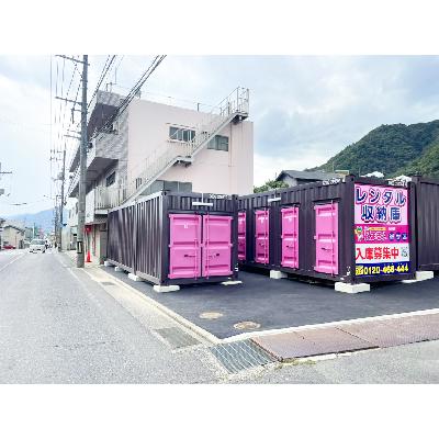 屋外型トランクルーム 収まるくん倉庫　八木店