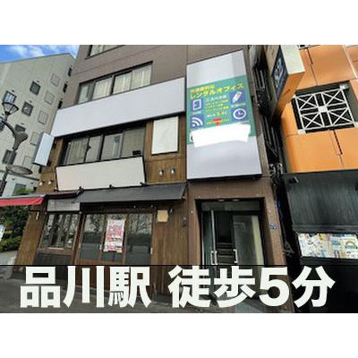 港区港南の屋内型トランクルーム