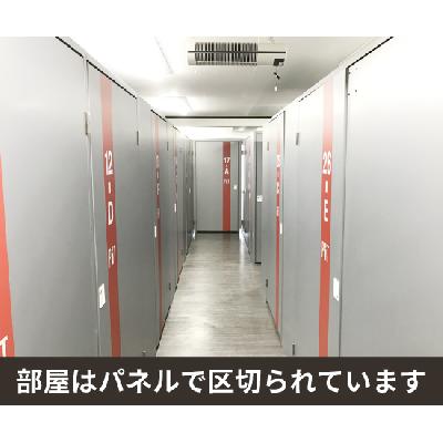 屋内型トランクルーム 収納PIT　ひばりヶ丘駅南口店