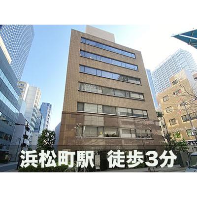 港区浜松町の屋内型トランクルーム