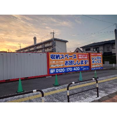 屋外型トランクルーム プラスワンコンテナ佐賀市若宮店