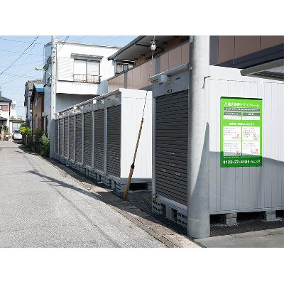 屋外型トランクルーム ストレージ王　八潮大曽根トランクルーム