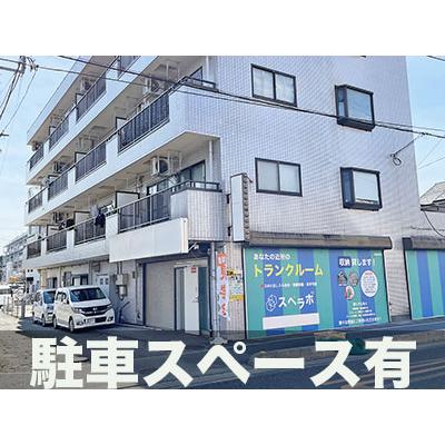 屋内型トランクルーム スぺラボ　朝霞幸町