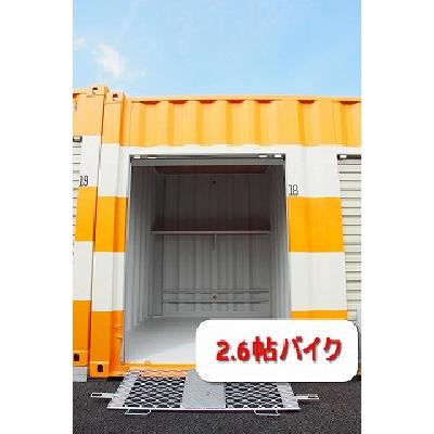 バイクガレージ,屋外型トランクルーム・レンタルコンテナ オレンジコンテナ箕面Part1