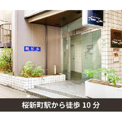 屋内型トランクルーム 収納PIT　世田谷新町1丁目店