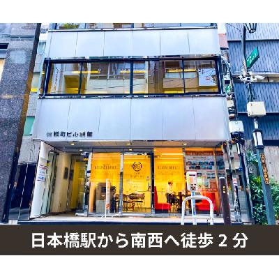 屋内型トランクルーム 収納PIT　東京駅八重洲口店