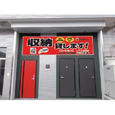 屋内型トランクルーム ハロートランクジアス羽田店　　・現地内見・短期契約・即日ご利用　可能です☆