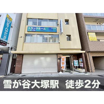 千代田区飯田橋の屋内型トランクルーム