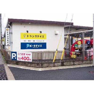 屋内型トランクルーム トランクデイズ宮原（屋内型）