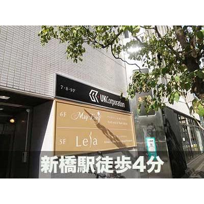 屋内型トランクルーム スペラボ新橋銀座口