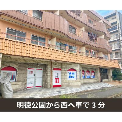 屋内型トランクルーム 収納PIT　名古屋名東香流店