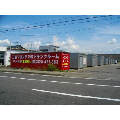 屋内型トランクルーム U-SPACE新潟中央店
