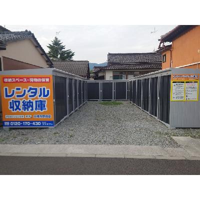 トランクルーム プラスワンコンテナ小城市小城駅前店