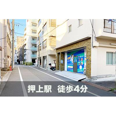 墨田区業平の屋内型トランクルーム