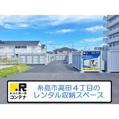 屋外型トランクルーム・レンタルコンテナ,バイクガレージ ドッとあ〜るコンテナ糸島高田