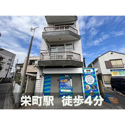 屋内型トランクルーム スペラボ　王子栄町