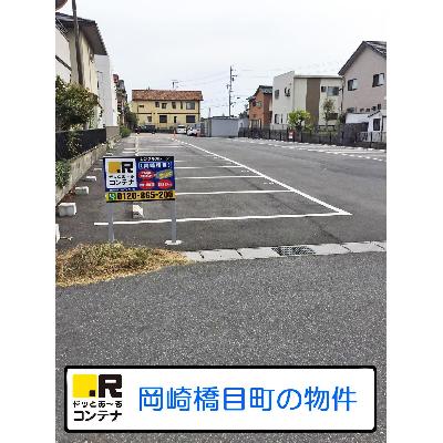 岡崎市橋目町の屋外型トランクルーム