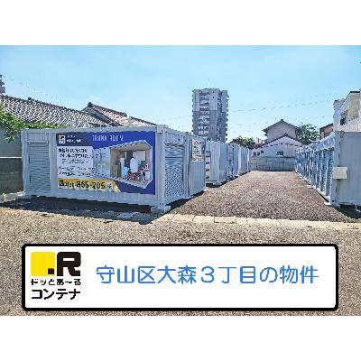 屋外型トランクルーム ドッとあ～るコンテナ大森3丁目