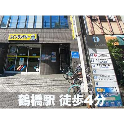 屋内型トランクルーム スペラボ　鶴橋