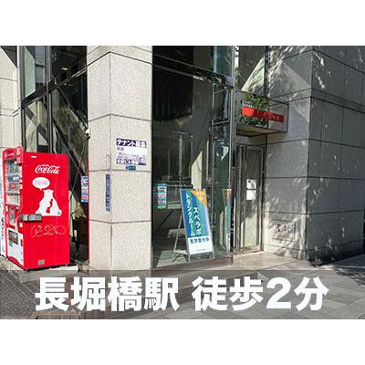 屋内型トランクルーム スペラボ　長堀橋