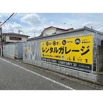 西東京市中町のバイクコンテナ